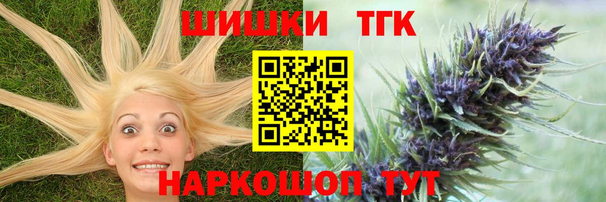 МАРИХУАНА SATIVA & INDICA Мурманск